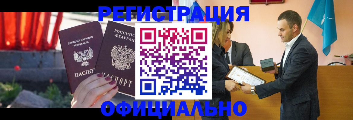 где прописаться в Ессентуках