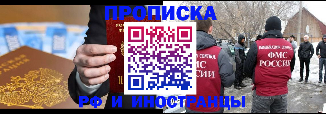регистрация для дет. сада в Ессентуках