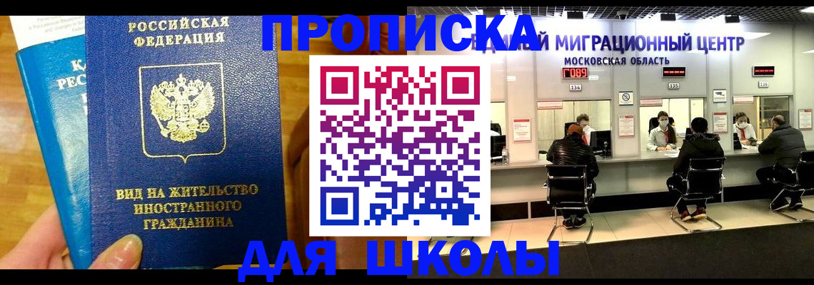 регистрация в Ессентуках